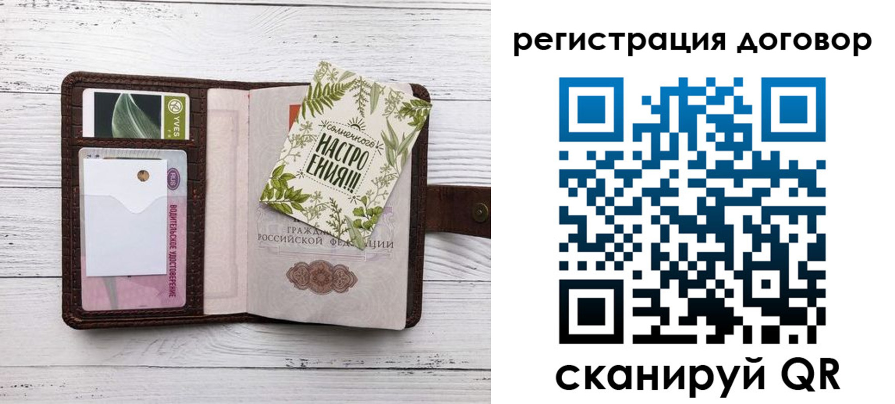где прописаться в Дятьково