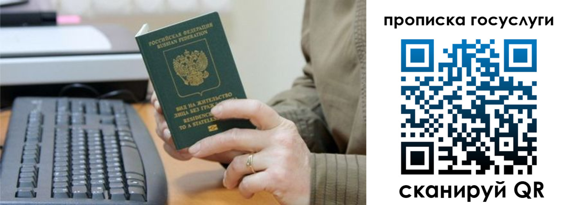временная регистрация собственник в Дятьково